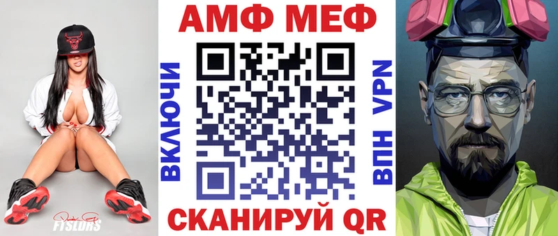 shop как зайти  купить  цена  мега ONION  Демидов  АМФЕТАМИН Premium 