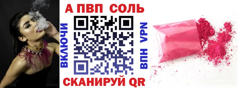 Alfa_PVP СК  Демидов 