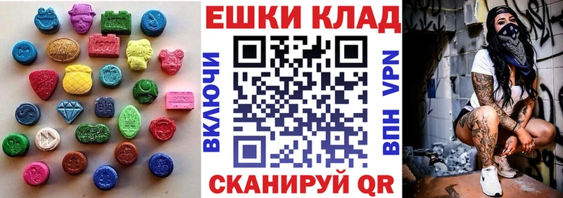 дарнет шоп  Демидов  ЭКСТАЗИ таблы 