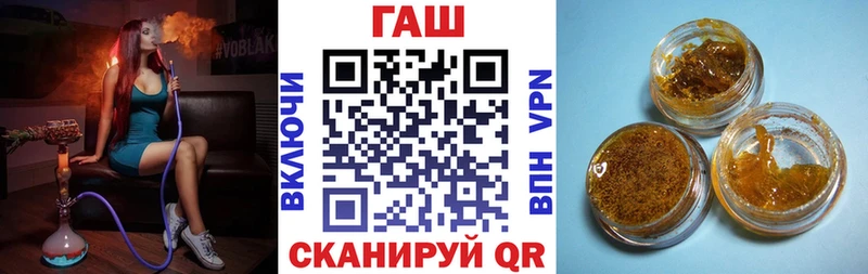 Гашиш гашик  купить наркотики цена  Демидов 