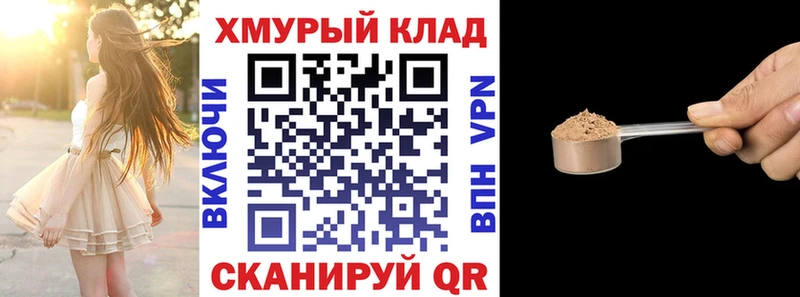 Героин VHQ  Демидов 