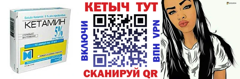 Кетамин VHQ  где найти   ссылка на мегу зеркало  Демидов 