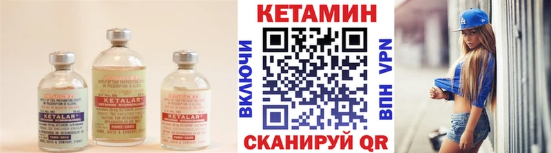 КЕТАМИН VHQ Демидов