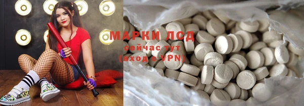 таблы Вязьма
