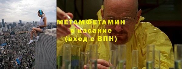 таблы Вязьма