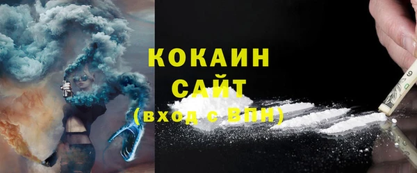 таблы Вязьма