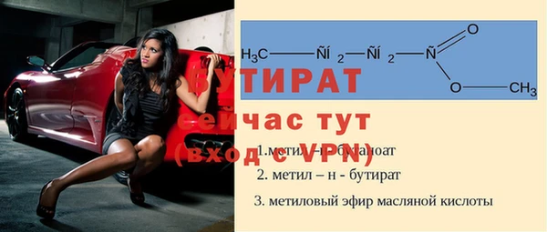 стафф Горно-Алтайск