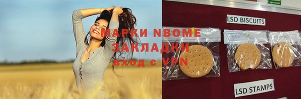 таблы Вязьма