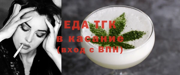 мефедрон Горняк