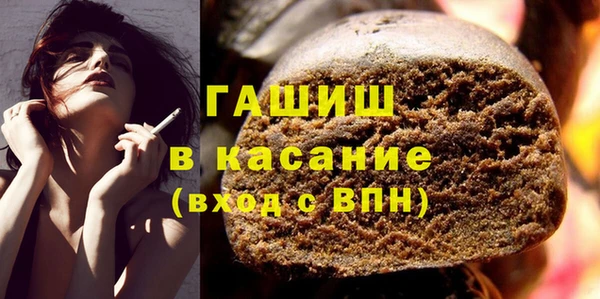 мефедрон мука Ахтубинск