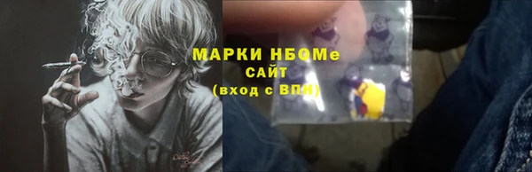 таблы Вязьма