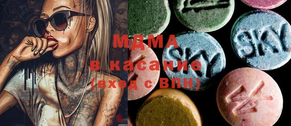 таблы Вязьма