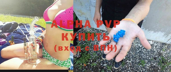 каннабис Горнозаводск