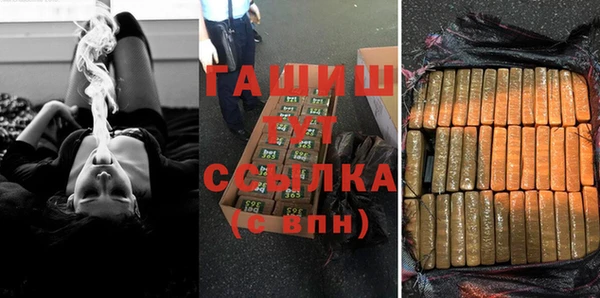таблы Вязьма