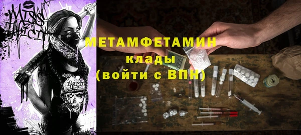 таблы Вязьма