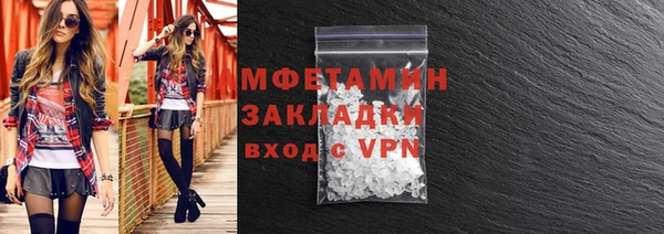 таблы Вязьма