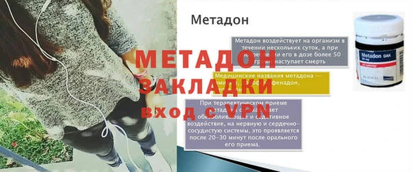 таблы Вязьма