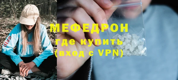 дмт Вяземский