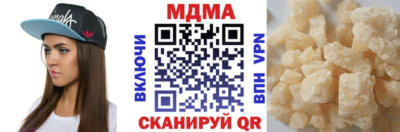 МДМА кристаллы наркошоп Демидов
