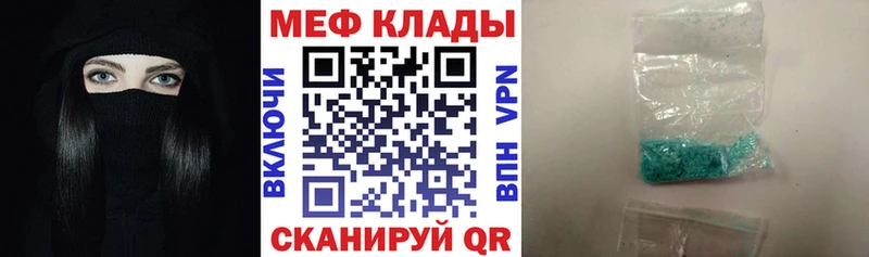 ссылка на мегу ССЫЛКА  дарнет шоп  Демидов  МЯУ-МЯУ 4 MMC 