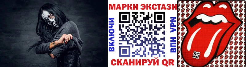 Марки N-bome 1,5мг  Демидов 