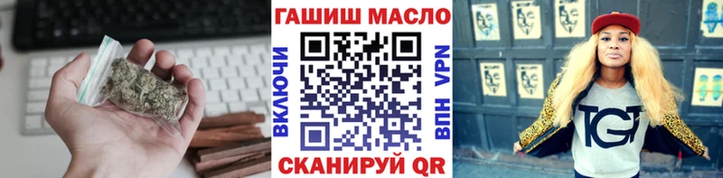 мега рабочий сайт  darknet состав  Демидов  ТГК вейп с тгк  что такое  